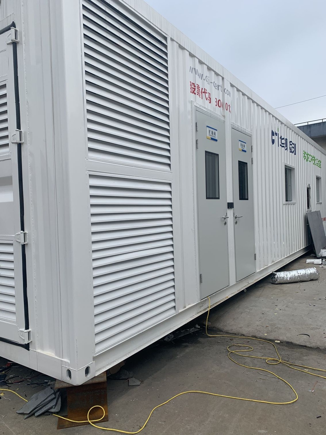 化学品集装箱危废废液暂存柜电力集装箱隔离防疫集装箱方舱-阿里巴巴