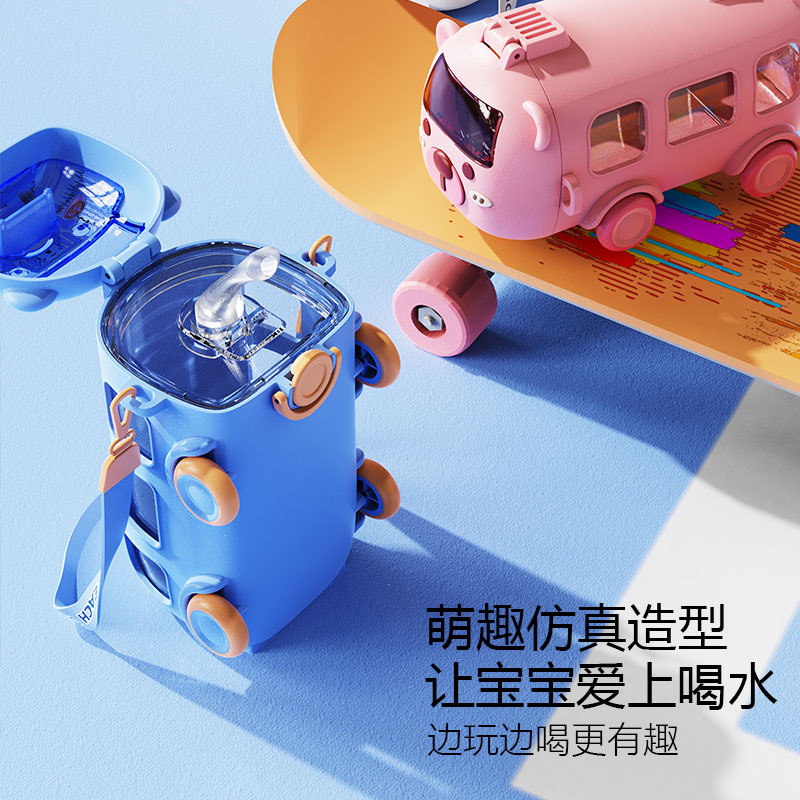 Baby Bus Creative Straw Water Cup Children's Toy Cup School Plastic Cup Cute Kindergarten Water Cup