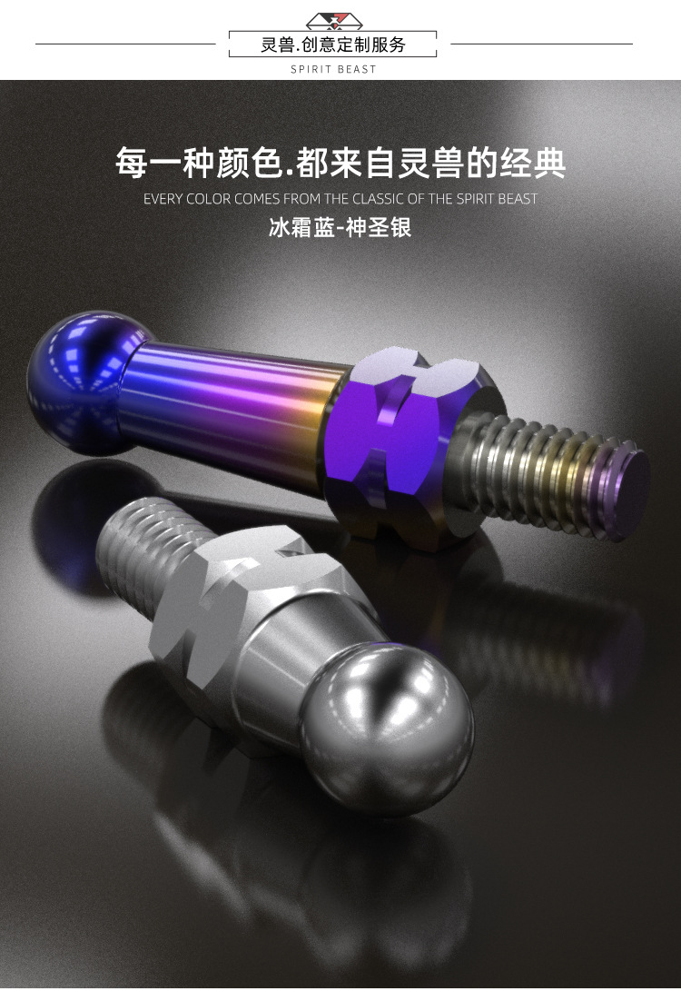 250sr脚踏探钉改装灵兽配件适用本田cb400f防摔探针脚蹬螺丝通用