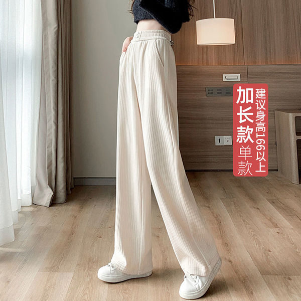 Chenille Wide-Leg Pants Women's Spring and Autumn High Waist Drooping Thick Loose Slimming Casual Mop Narrow Straight Pants Women Clothes