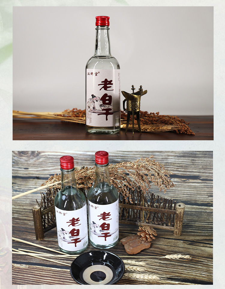 白酒浓香型老白干500ml 窖藏老酒白酒整箱批发厂家货源一件代发
