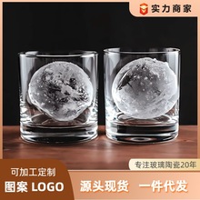 奔马玻璃杯子威士忌酒杯洛克杯古典杯鸡尾酒杯烈酒杯ROCK杯冰球杯