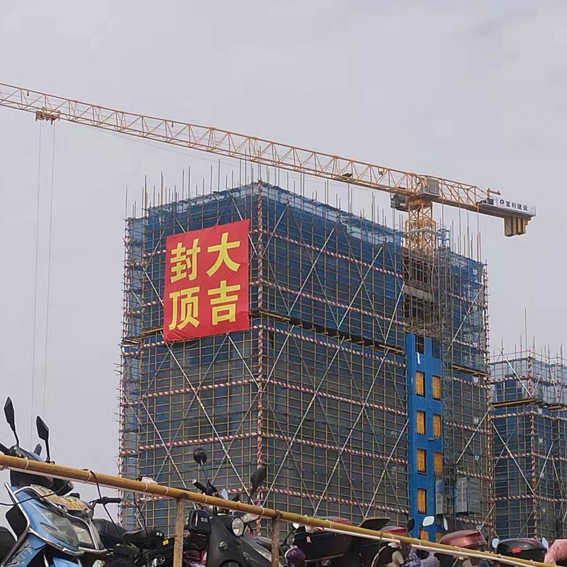 南湖工地建筑施工完成封顶大吉条幅制作供应批发