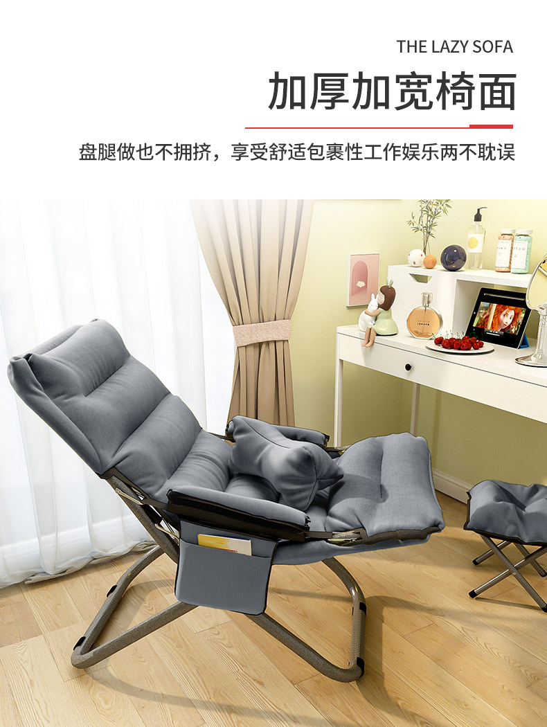 懒人沙发单人卧室阳台靠背躺椅大学生宿舍电脑椅折叠寝室休闲椅子