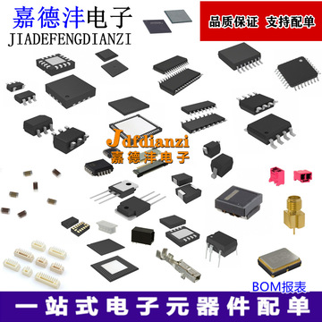 钰泰eta1013e8a-t eta1017 eta1019s2f esop-8/sot23-5 电源芯片