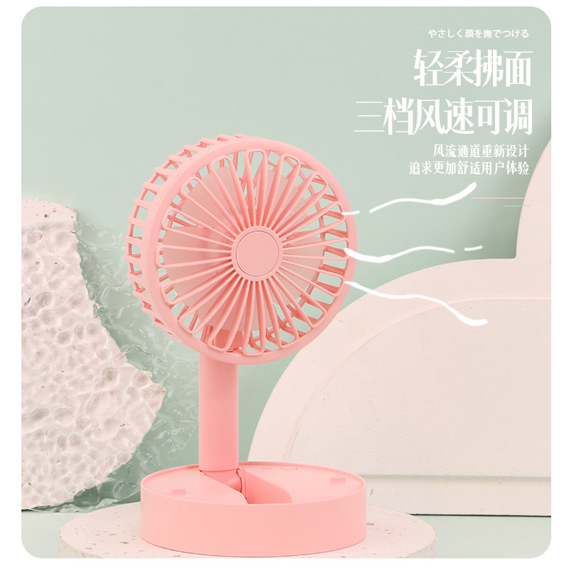 Drip Fan Simple Outdoor Portable Folding USB Rechargeable Fan Desktop Office Handheld Telescopic Fan