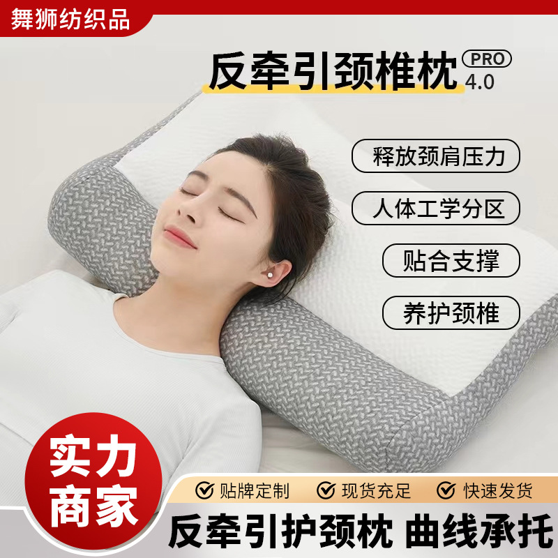 爆款分区助睡眠反牵引枕大豆纤维护颈椎枕芯针织家用学生宿舍枕头