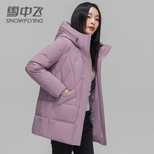 雪中飞羽绒服女2023新款秋冬时尚休闲百搭防风防寒中长连帽外套