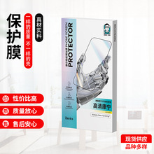 邦克仕/Benks正版授权高清康宁玻璃保护膜适用于苹果13/14/15手机
