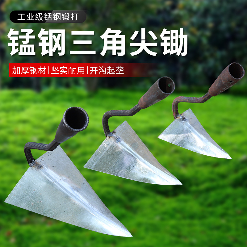 起垄锄三角锄头搂沟锄开沟器松土尖头嘴种菜锄苗农具开沟铲加长柄
