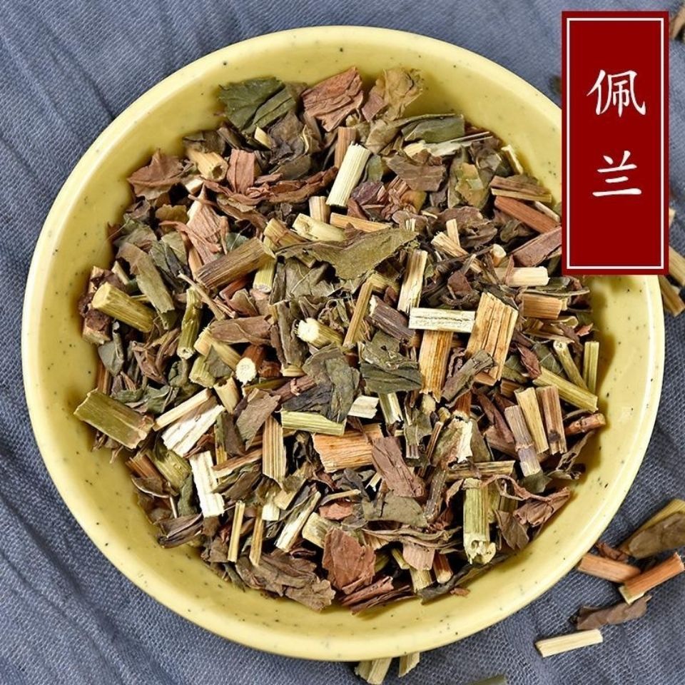 佩兰 佩兰叶 干净佩兰 中药材店铺大全另有香薷 藿香