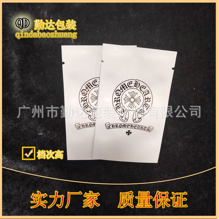 哑光镀铝平口包装袋定制 双面亮光磨砂铝箔镀铝平口袋子定做