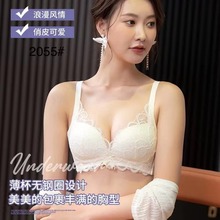 2055爆款小分子桃胶乳胶滑滑B杯厚2CM无钢圈文胸库存尾货价位便宜