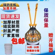 铁桶油漆桶手动封口钳涂料桶封盖压盖钳油漆10/18/20L压盖器花篮