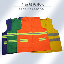 带领子反光条环卫工人马甲 园林绿化反光工作服 环卫反光衣背心
