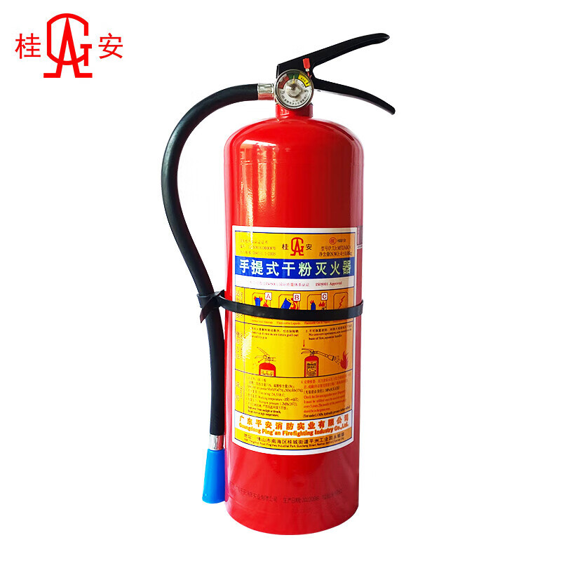 桂安灭火器4公斤手提式家庭商用干粉灭火瓶气4kg灭水器消防mfz/ab
