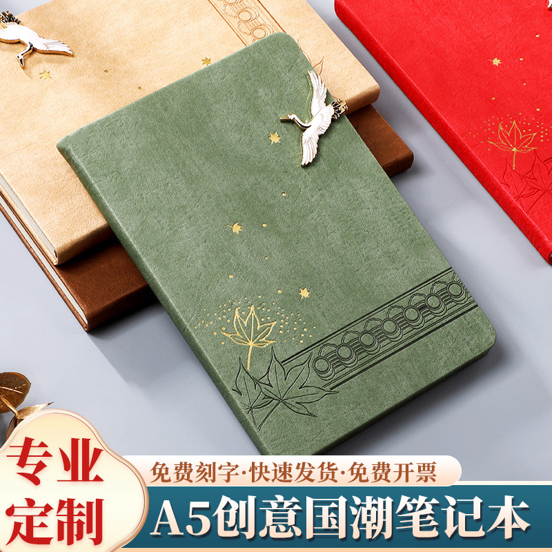 Notebook Chinese Style with Buckle Printed Logo Gift Set Business A5 Notepad Notebook Chinese Style Notebook