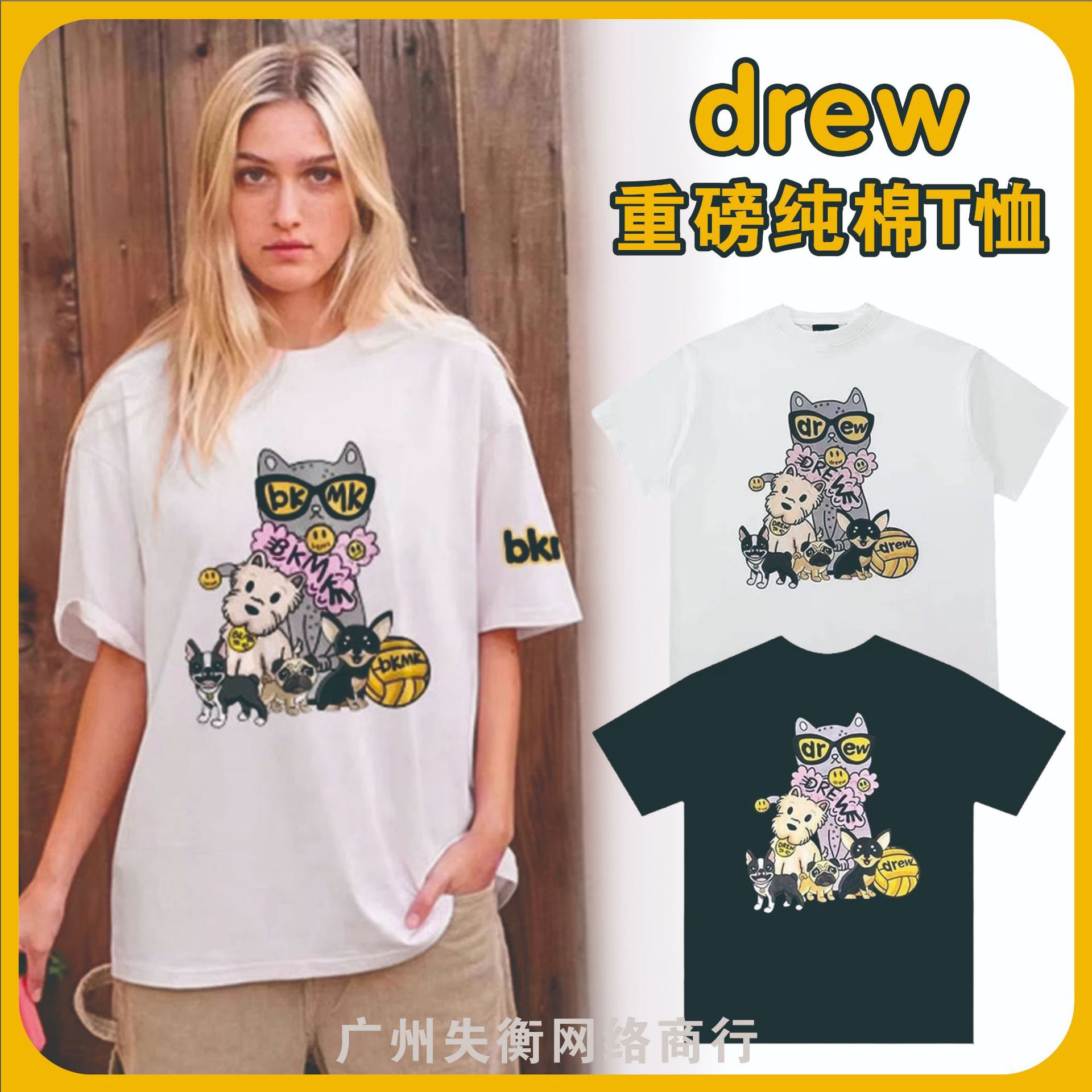 drew笑脸可爱卡通小狗涂鸦短袖美式潮牌宽松男士情侣休闲纯棉t恤