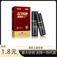 金邦德男用喷剂印度神油男士湿巾男用品性成人情趣夫妻喷雾货源