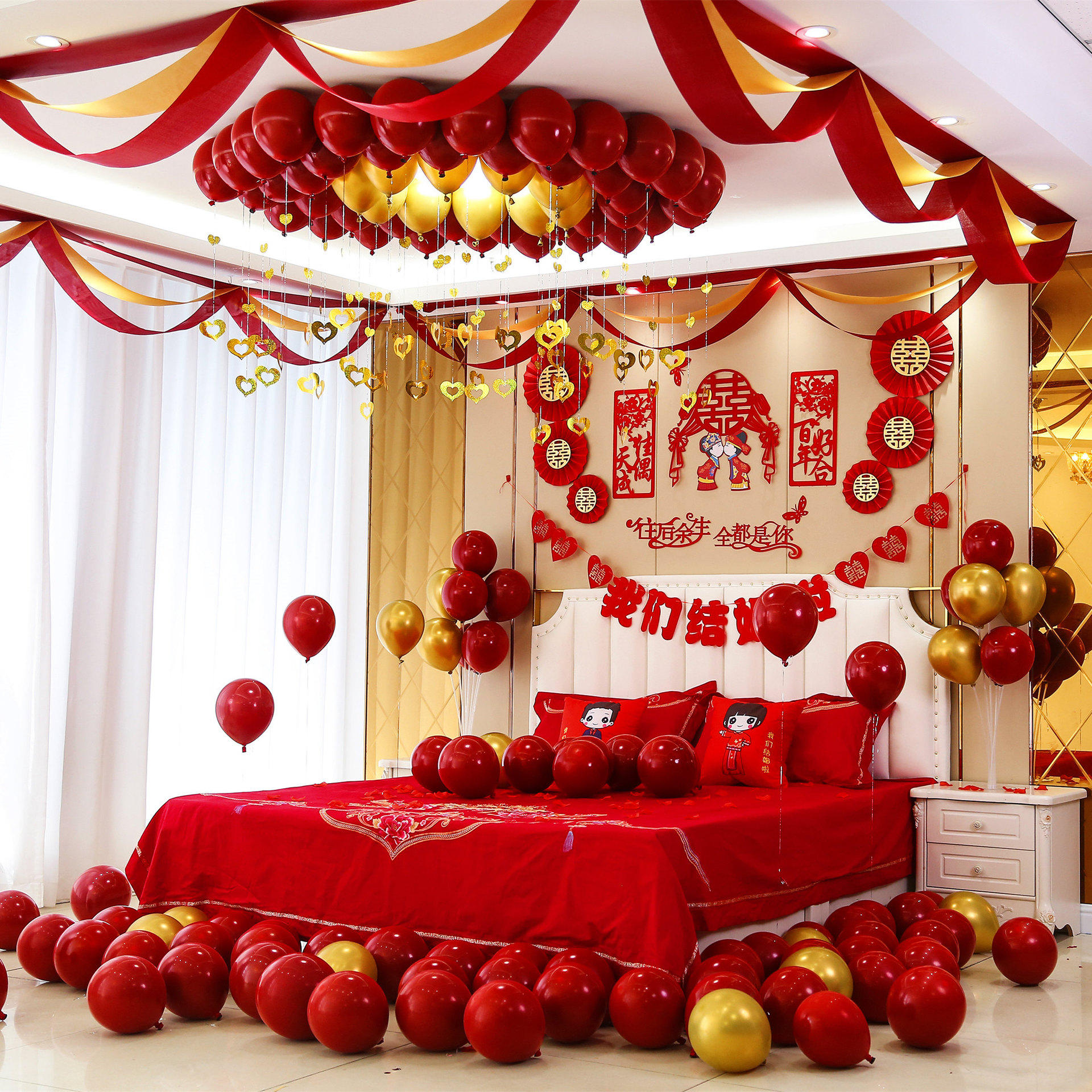 女方装饰简单装扮简约大气娘家婚房布置道具结婚用品喜字拉花客厅