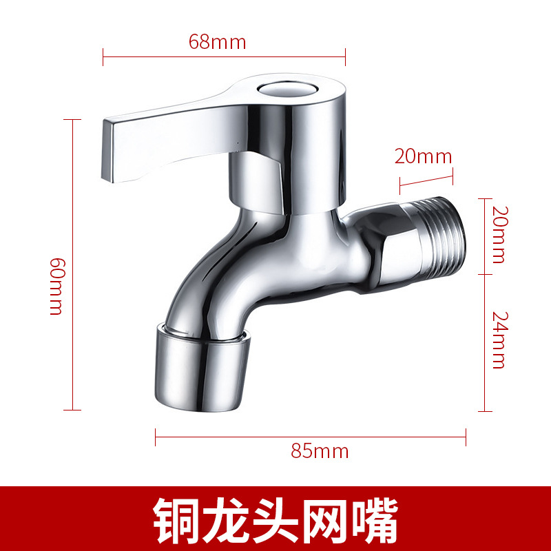 Washing Machine Faucet Copper 4 Points Quick Opening Lengthened Water Tap 304 Stainless Steel Faucet One-Switch Two-Way Dual-Use Water Faucet