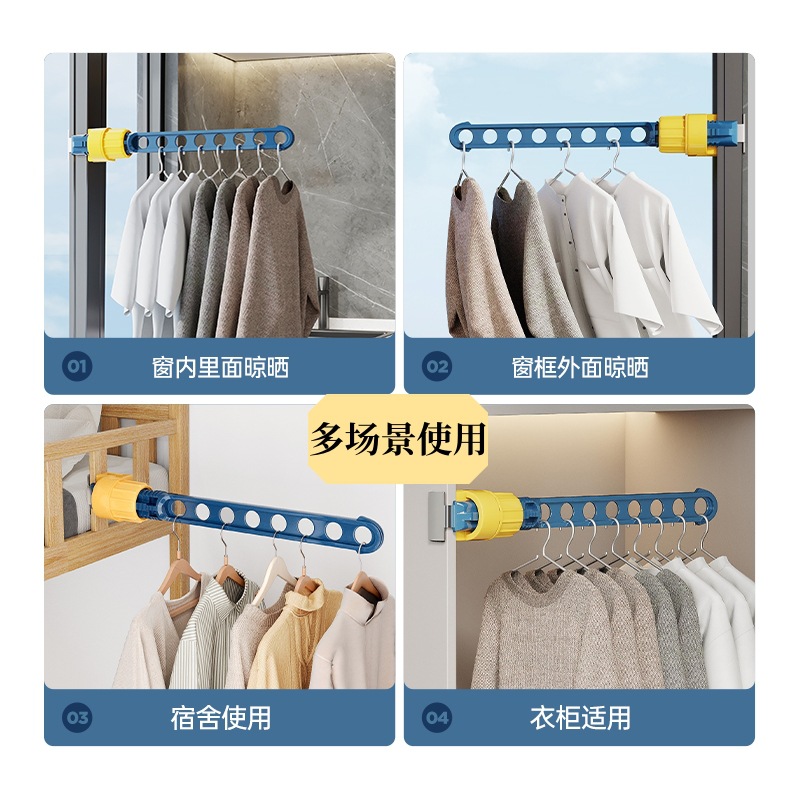 Outdoor Clothes Hanger Balcony Window Frame Clothing Rod Snap-on Hanger Window Sill Travel Dormitory Window Air Clothes Shelf