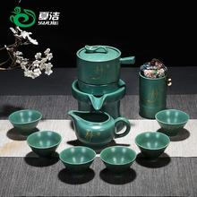 全自动创意石磨旋转出水功夫泡茶器紫砂茶杯茶具套装家用陶瓷茶壶