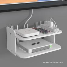 路由器放置架收纳盒墙上放wifi置物架客厅卧室电视机顶盒架免打孔
