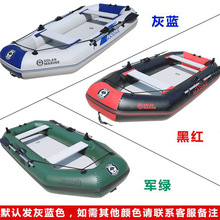 solar marine 速澜 D3270加厚四人拉丝底充气船 皮划艇 钓鱼船