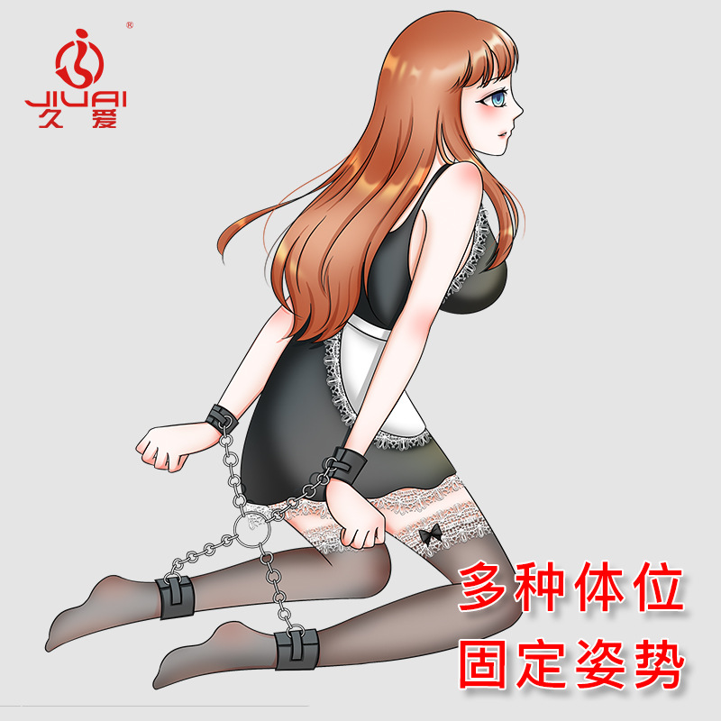 情趣用品魔术贴手铐脚铐sm男女性用品捆绑束缚角色扮演情趣性玩具