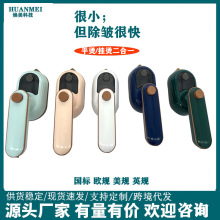 旋转手持熨烫机挂烫机家用宿舍办公便携小型干湿两用电熨斗烫衣服