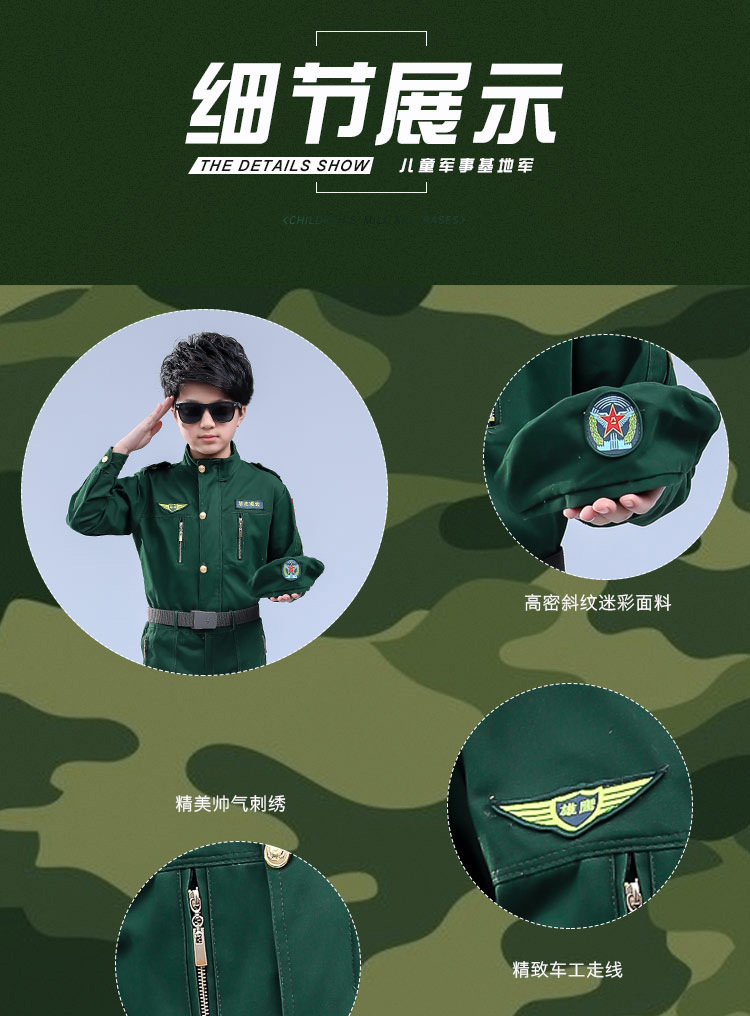 儿童军装空军飞行员表演服男女款夏冬令营服装特种兵野战套装