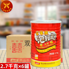 双喜牌 无铝泡打粉2.7kg*6罐 无铝害复配膨松剂戚风蛋糕饼干烘焙