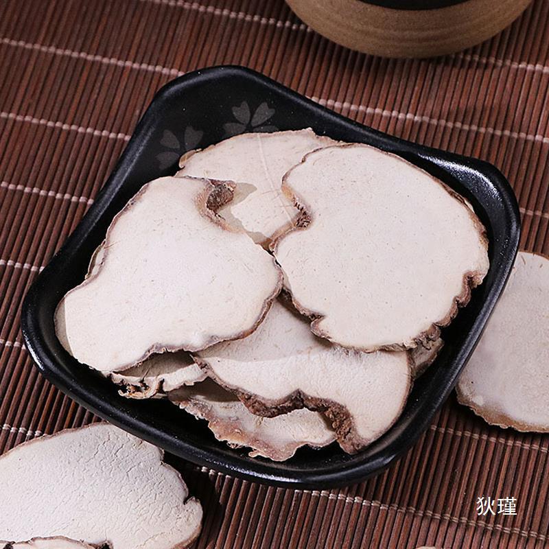 重楼中药材500g克 云南正品七叶一枝花中药材重楼片 蚤休 草河车