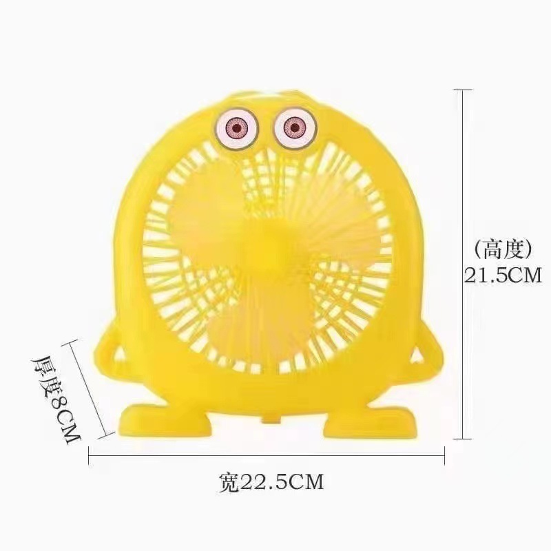 Cartoon Electric Fan USB Mute Mini Desktop Student Portable Office Home Mute Fan Gift Wholesale