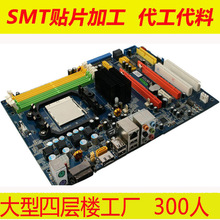 数据采集器SMT贴片加工厂后焊插件测试组装PCBA代工代料包工包料