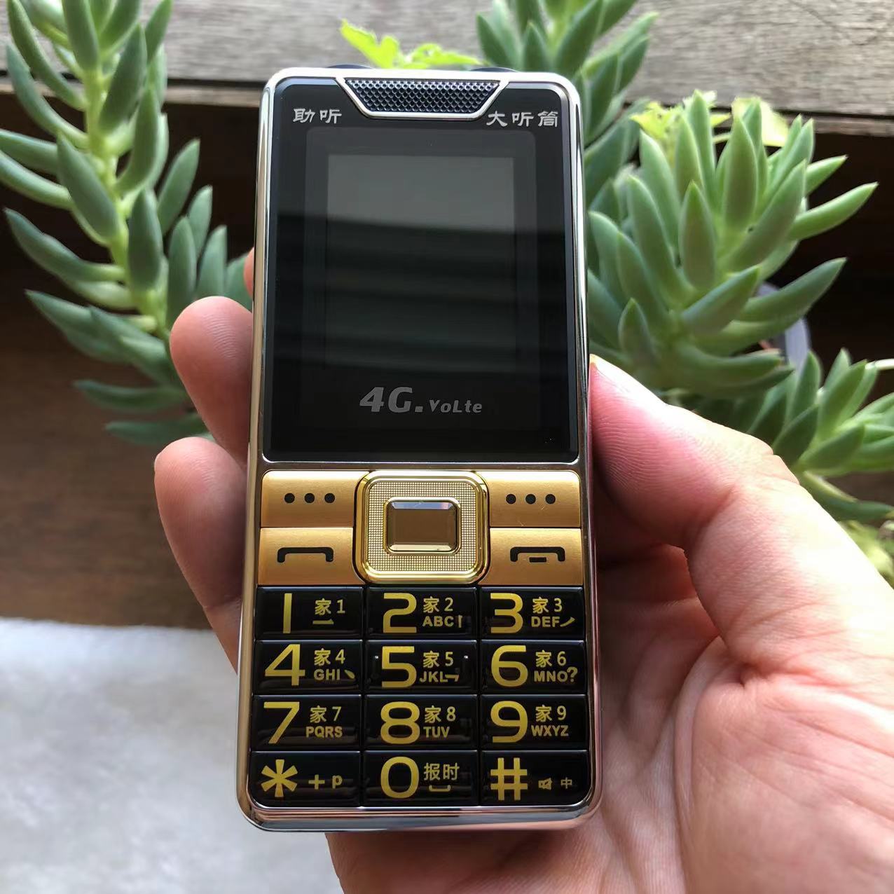 (全网)誉国威a6全网通4g老年手机大字大声大电池直板按键功能机