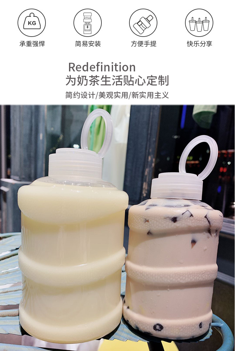 奶茶水桶杯霸气网红奈雪壶净矿泉pc野营炊户外奶茶水桶杯直销批发