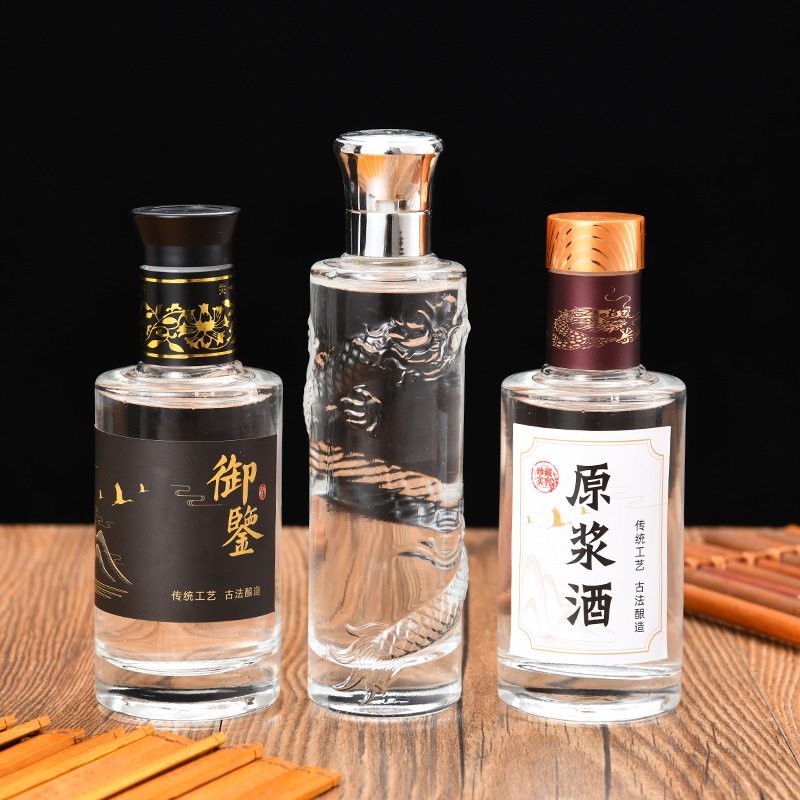 二两小酒瓶白酒瓶试喝随身便携玻璃瓶100ml空酒瓶晶白料玻璃瓶子