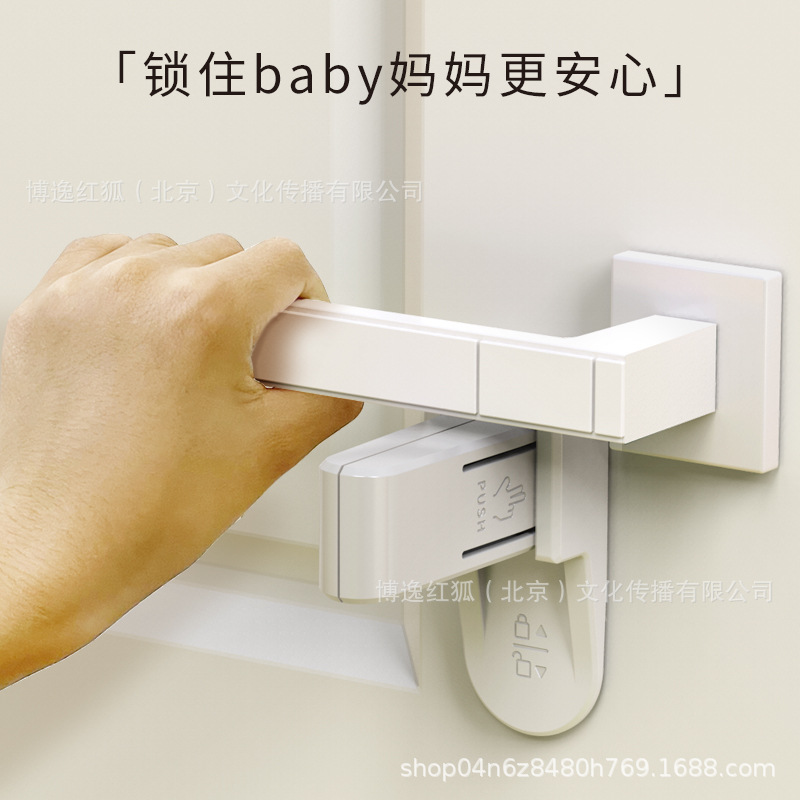 儿童防开门安全锁宝宝防开门保护锁儿童反锁具锁扣房门锁门把手锁
