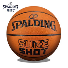 美国直邮 斯伯丁spalding 勇士库里nba签名限量款室内外耐磨篮球