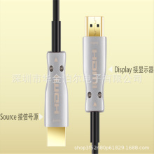 HDMI光纤线超高清线网络宽带投影仪连接线工程级穿管专用光纤HDMI