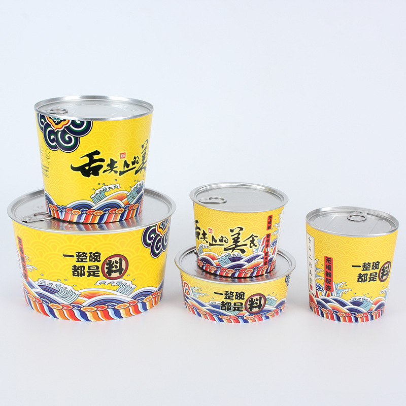一次性炒饭焖饭火锅杯纸碗铝箔易拉罐外卖纸碗餐盒打包罐定制logo
