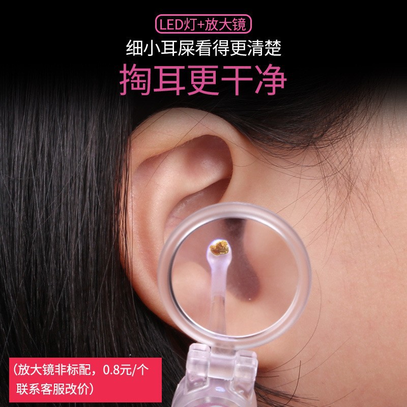 Wholesale Single Luminous Ear Pick Ear Pick with Light Ear Pick Child Baby Baby Adult Earpick Eyes