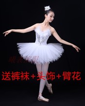 新款芭蕾舞蹈吊带芭蕾舞芭蕾舞成人吊带亮片蓬天鹅湖TUTU裙演出艳