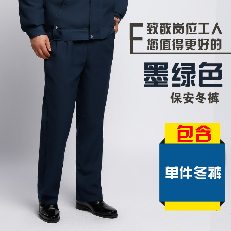 保安裤子男保安工作服夏季裤子黑色保安制服春秋裤物业安保冬裤