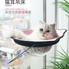 太空舱猫窝吸盘式猫吊床猫咪晒太阳猫窝阳台窗台窝圆形