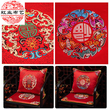 150新中式靠垫桌旗提花丝绸缎布红木沙发抱枕坐垫面料织锦缎布料