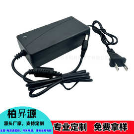 24V电源适配器24V0.5A1A2A3A4A5ALED灯广告牌开关电源净水器按摩