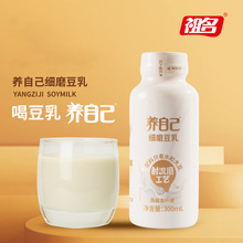 祖名细磨豆乳豆浆豆奶营养早餐饮料饮品300ml*8瓶整箱一件代发